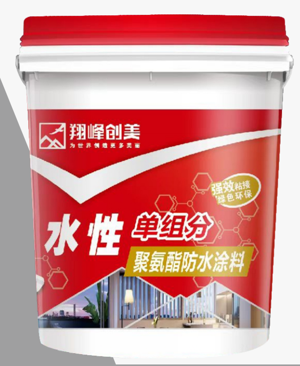 水性  单组分——聚氨酯防水涂料