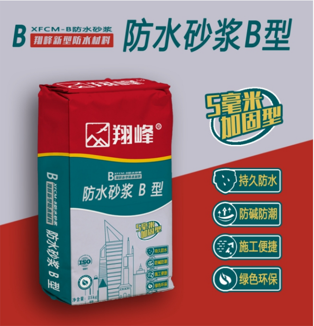 家居装修防水的重要性，你真的知道吗？