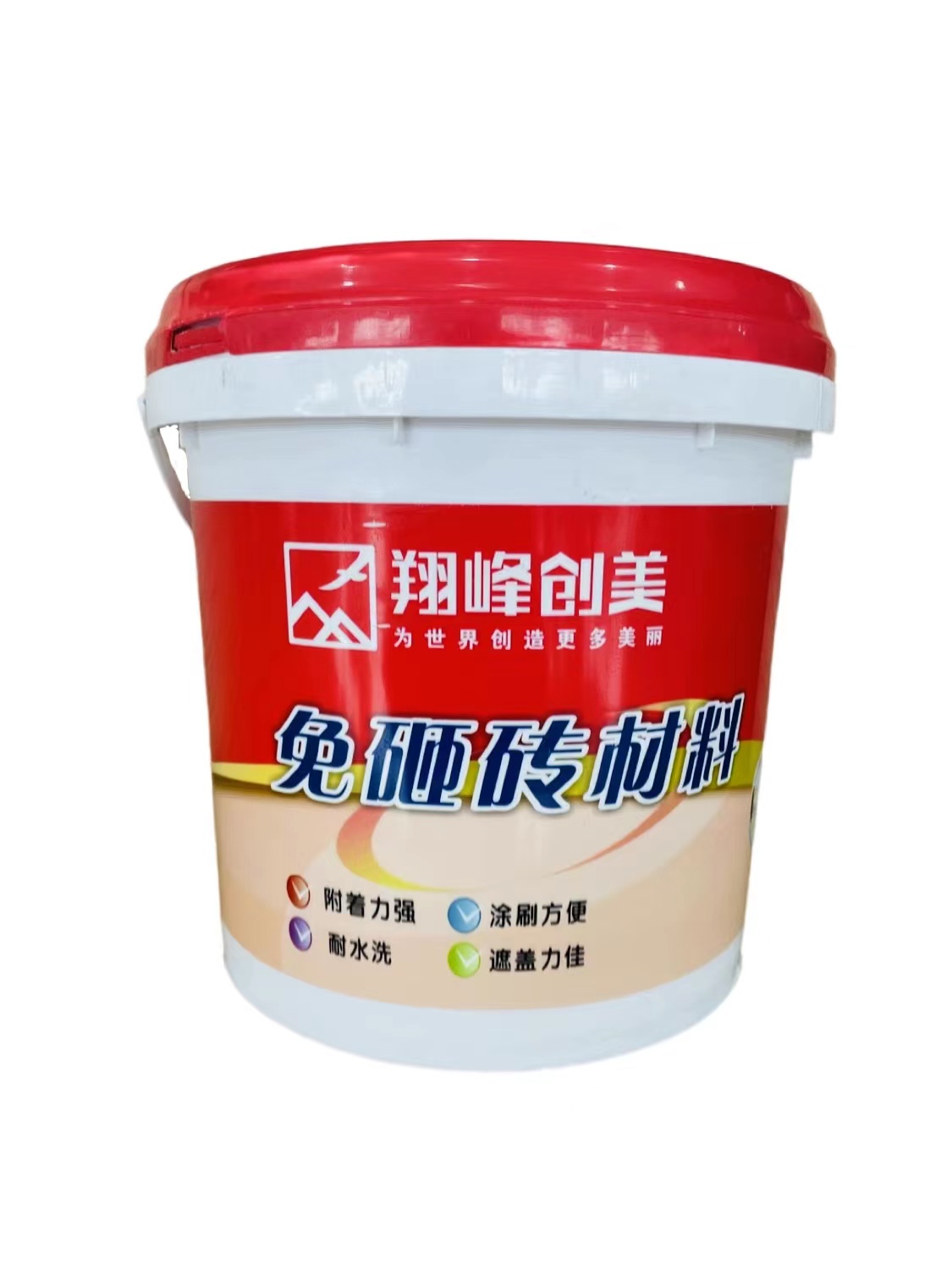 翔峰创美免砸砖材料-卫生间防水