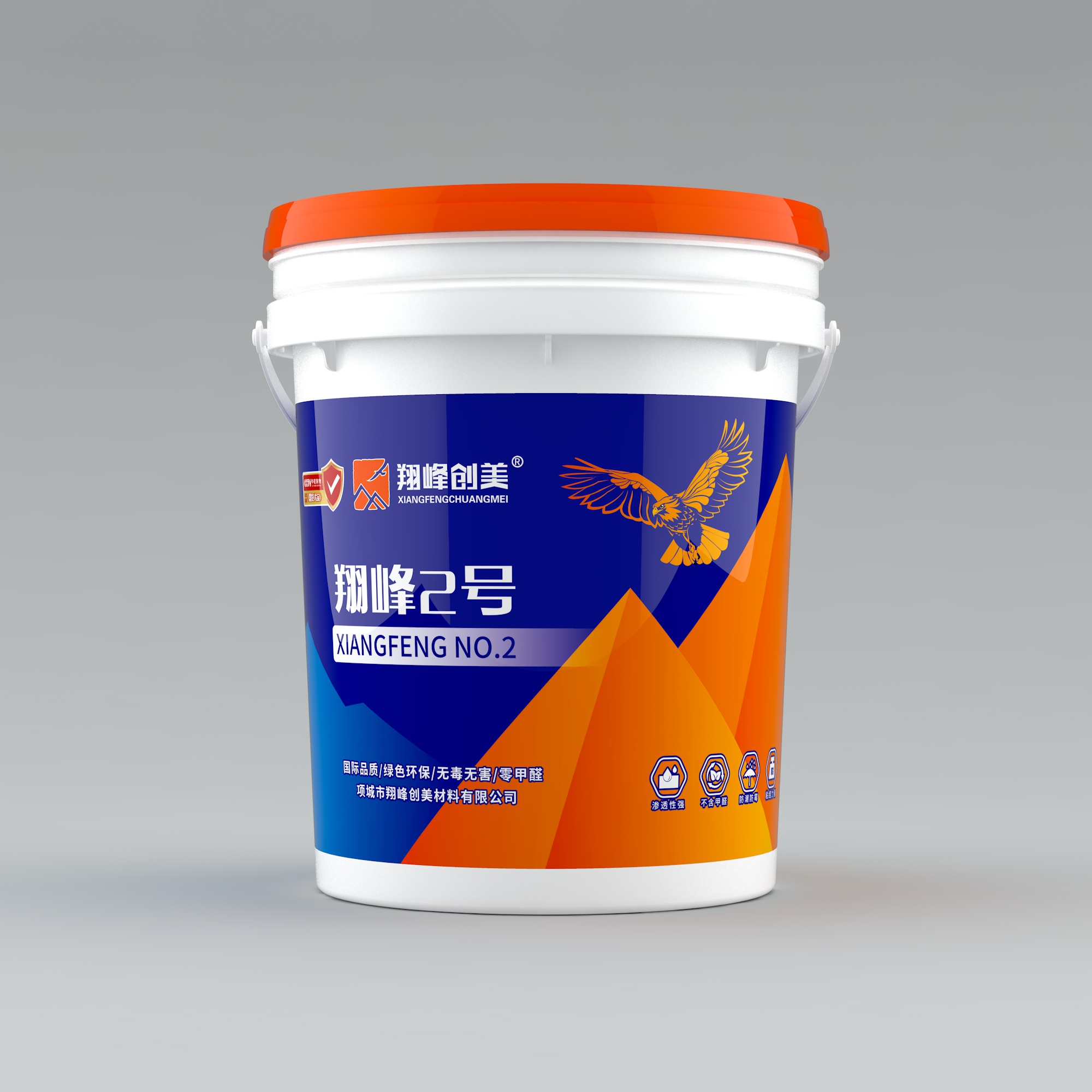 翔峰2号