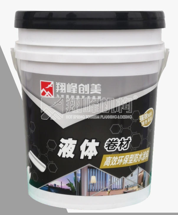 微信图片_20230926144708