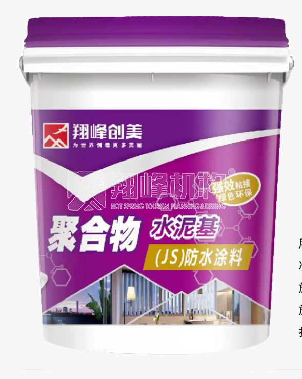 微信图片_20230926144725