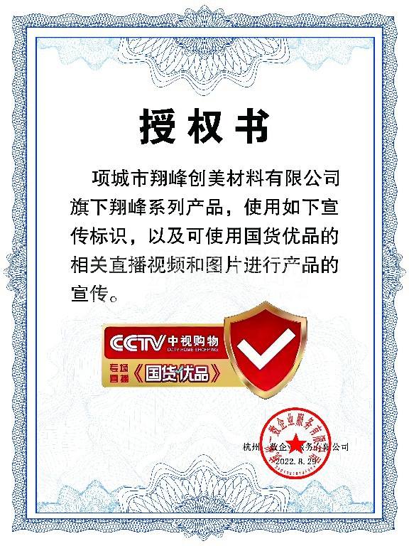 微信图片_20240105093736~1