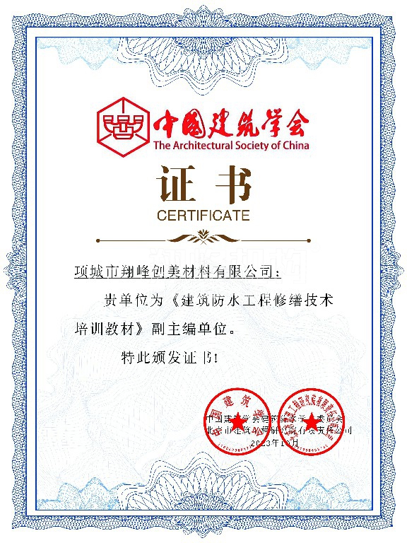微信图片_20240105093759~1