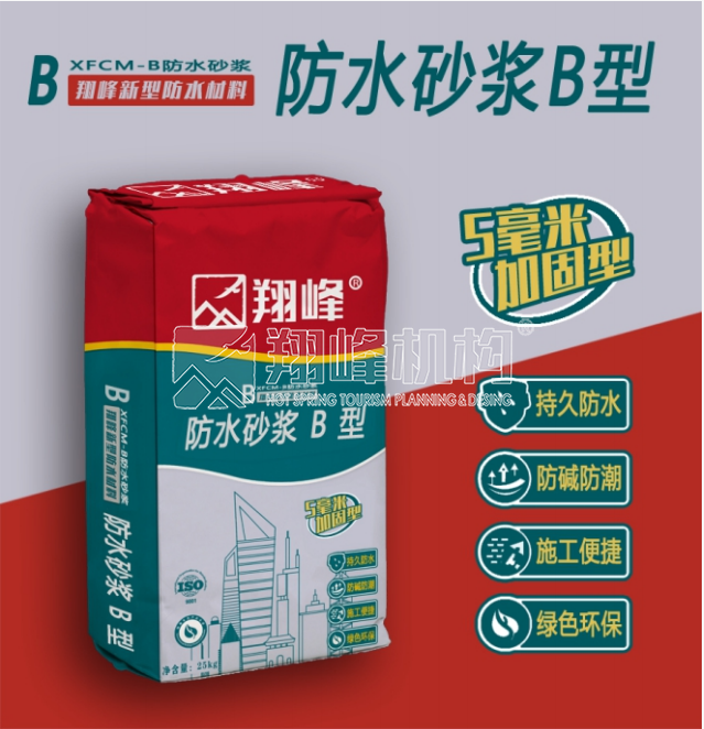 微信图片_20230926143619