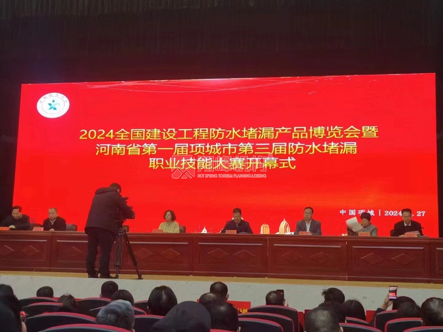 微信图片_20240328102726