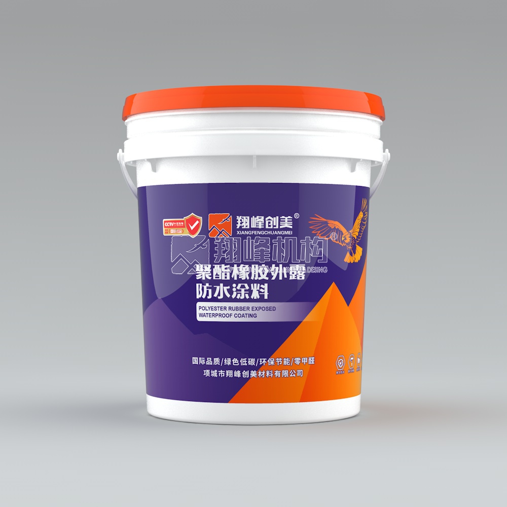 聚酯橡胶外露防水涂料