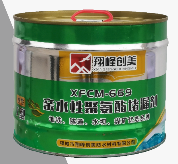 XFCM-669（水性Ⅰ型）亲水性聚氨酯堵漏剂